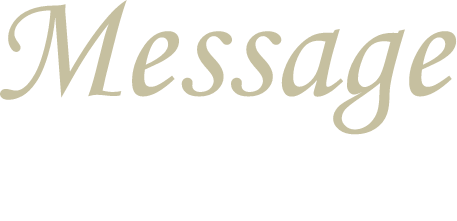 Message 代表挨拶